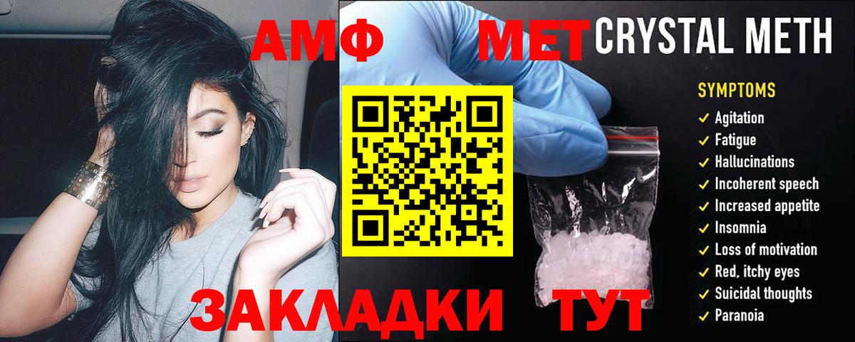 АМФ 98% Изобильный