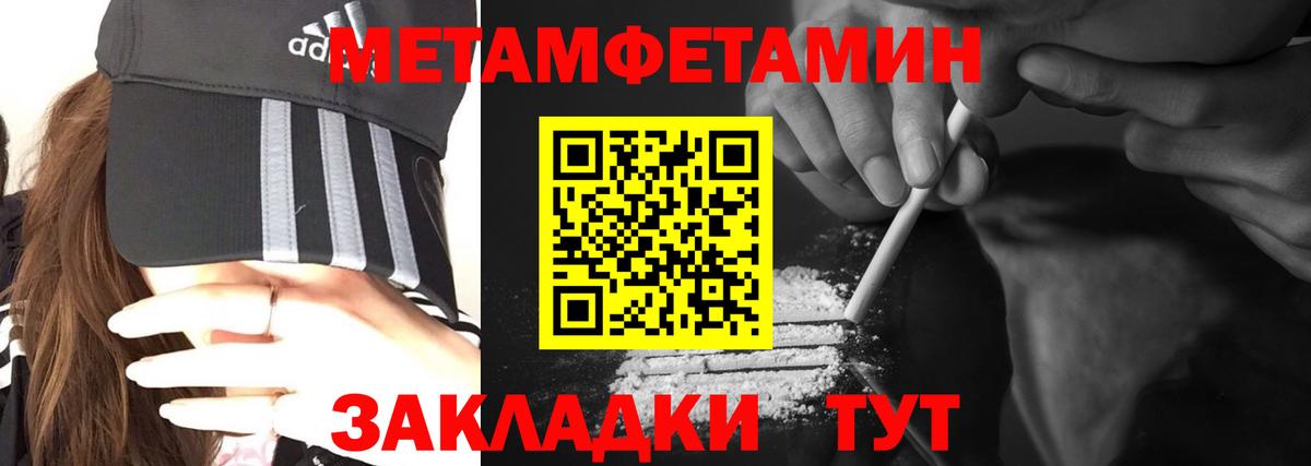 Изобильный  АМФЕТАМИН  Вход с VPN  АМФЕТАМИН Premium 