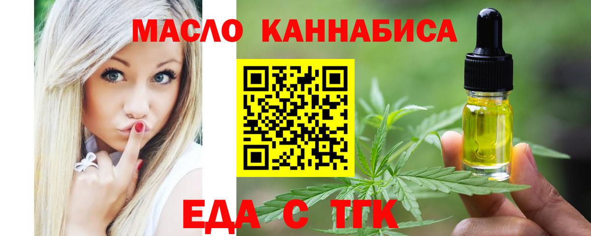 Canna-Cookies марихуана  Вход с VPN  Изобильный 