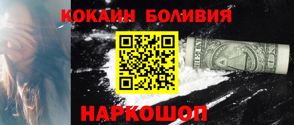 COCAIN 97% Изобильный