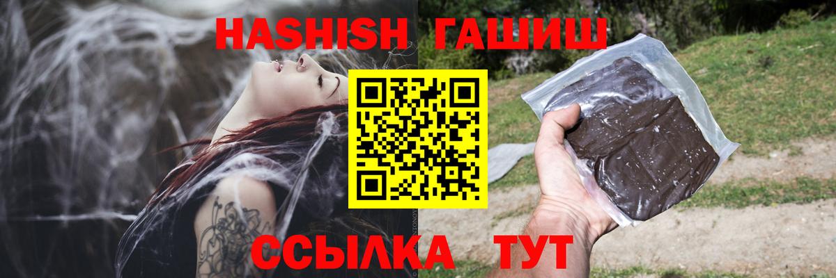 Гашиш индика сатива Изобильный