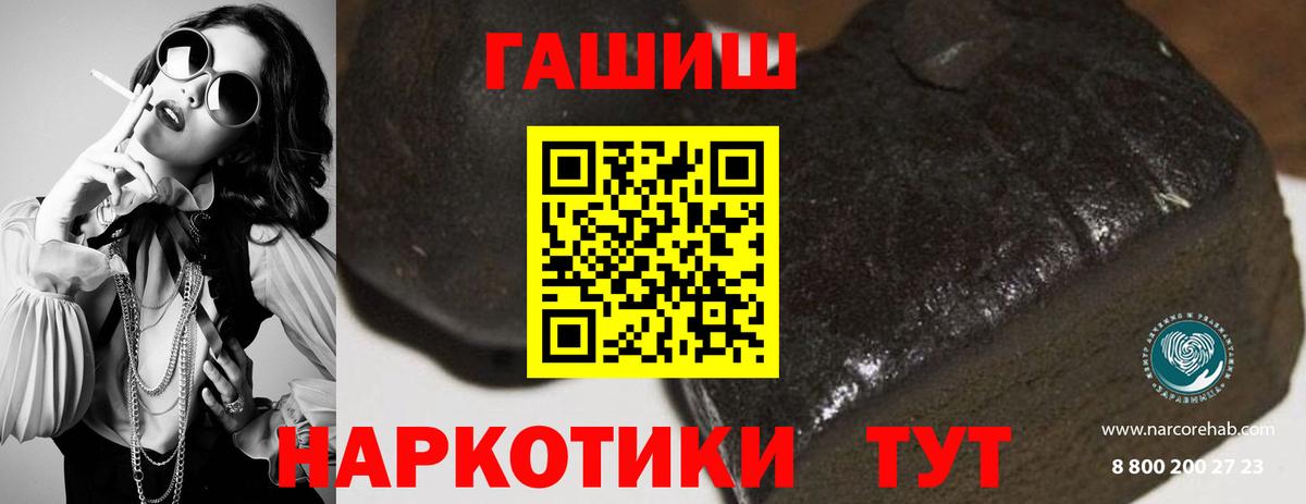 Изобильный  Гашиш Ice-O-Lator  Вход с VPN  ГАШИШ Изолятор 