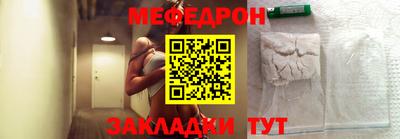 стафф Беслан