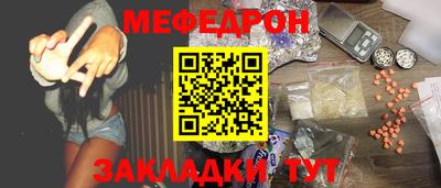 стафф Беслан