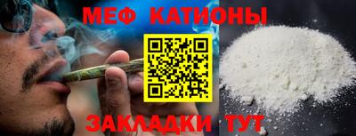 таблы Бийск