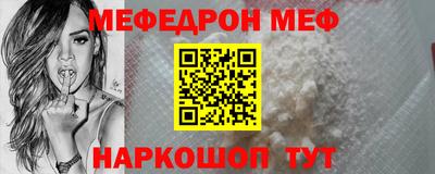 стафф Беслан