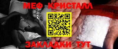 таблы Бийск