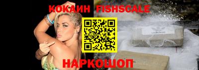 таблы Бийск