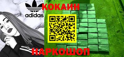 кокс Берёзовский