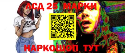 таблы Бийск