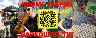 таблы Бийск