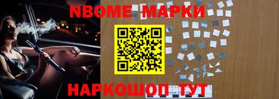стафф Беслан