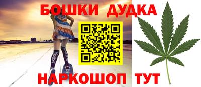 стафф Беслан