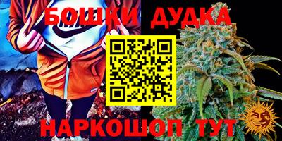 таблы Бийск