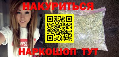 стафф Беслан