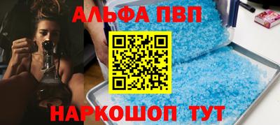 стафф Беслан