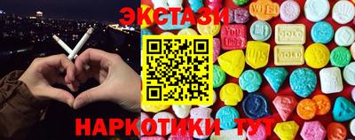 стафф Беслан