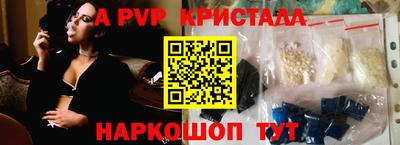 таблы Бийск