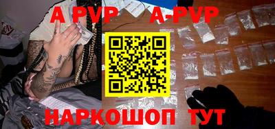 стафф Беслан