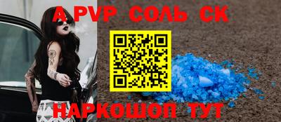 кокс Берёзовский