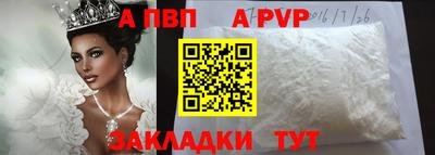 стафф Беслан