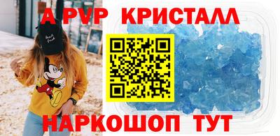 таблы Бийск