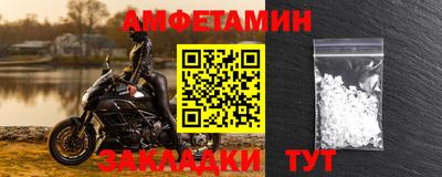 стафф Беслан