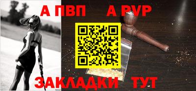 стафф Беслан
