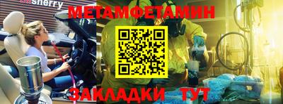 таблы Бийск