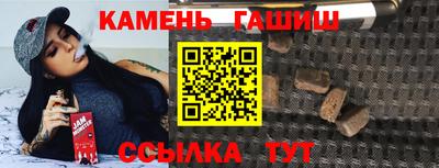 таблы Бийск