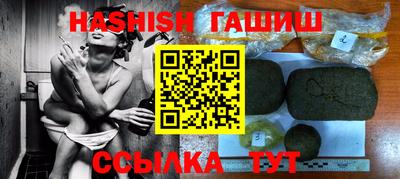 таблы Бийск