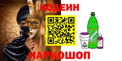 стафф Беслан