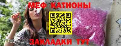 таблы Бийск