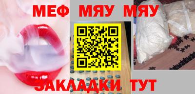 стафф Беслан