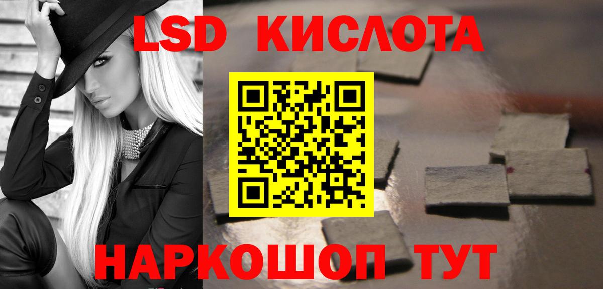 Изобильный  ЛСД экстази ecstasy  MEGA ONION  Вход с VPN  ЛСД экстази ecstasy 