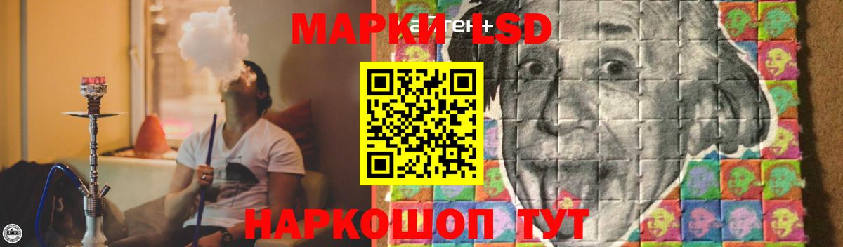 ЛСД экстази кислота Изобильный