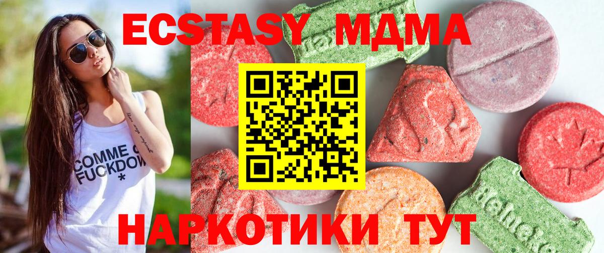 MDMA VHQ Изобильный