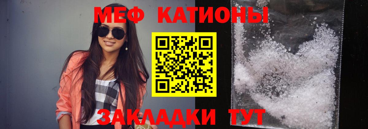 Изобильный  МЕФ  Меф мука  Вход с VPN  МЕФ кристаллы 