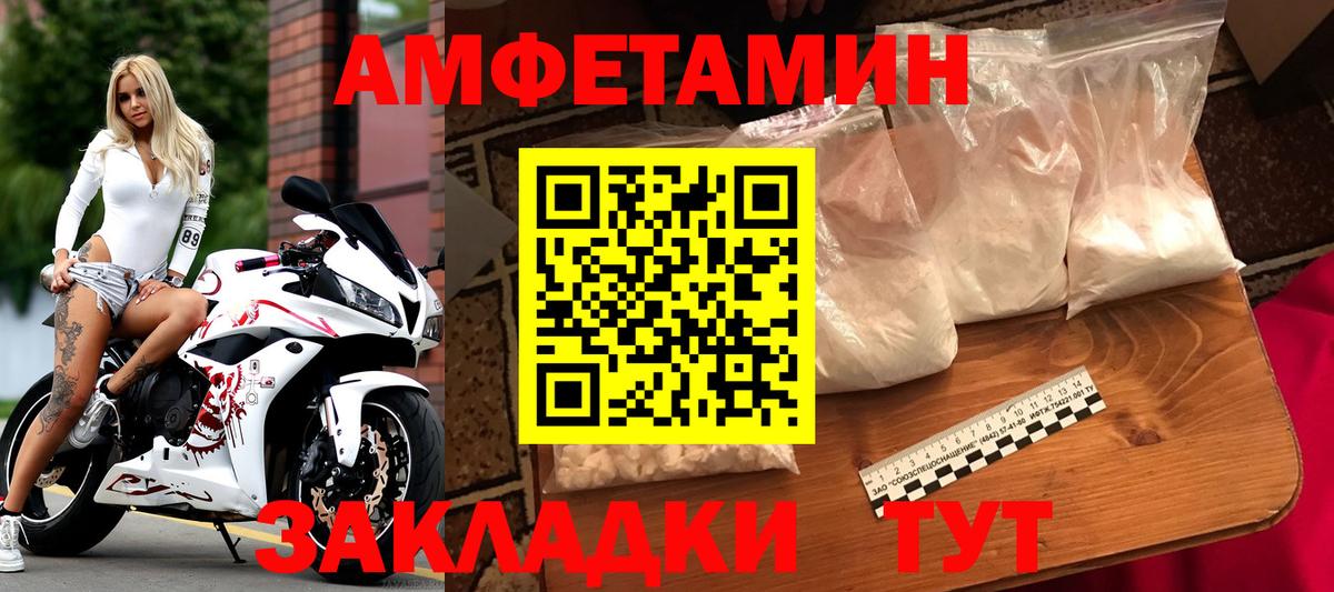 Изобильный  МЕТАМФЕТАМИН Methamphetamine  МЕТАМФЕТАМИН  Вход с VPN 