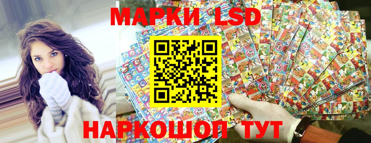 Наркотические марки 1500мкг  Наркотические марки 1500мкг  Вход с VPN  Изобильный 