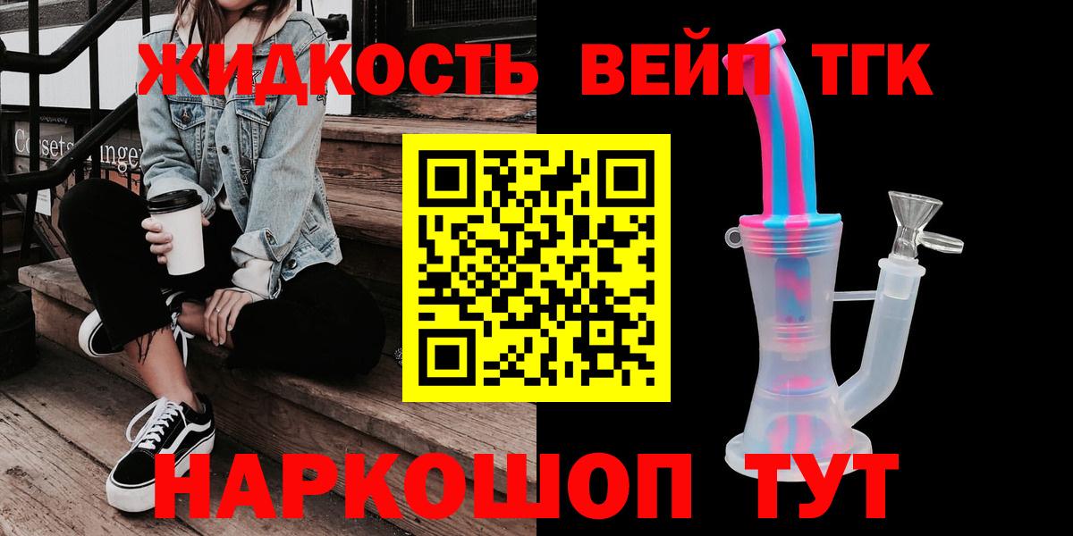 Дистиллят ТГК концентрат  Вход с VPN  Изобильный 