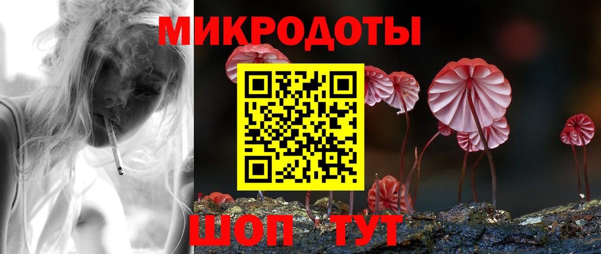 Галлюциногенные грибы ЛСД  Вход с VPN  Изобильный  Галлюциногенные грибы Psilocybine cubensis 