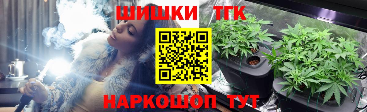 Бошки марихуана SATIVA & INDICA  Бошки марихуана семена  Вход с VPN  Изобильный 